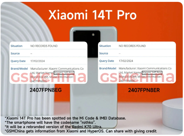 Redmi K70 Ultra/Xiaomi 14T Pro手机曝光：预计8/9月亮相，搭载联发科旗舰芯片