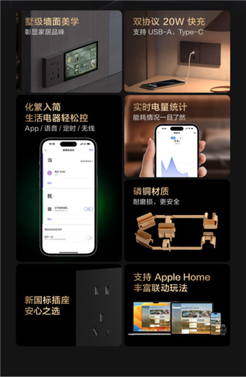 Aqara智能墙壁网关V1正式开售：强大网关，优雅上墙