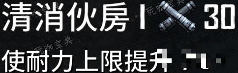 《碧海黑帆》前桅横帆双桅船配置推荐