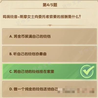 《剑与远征》诗社竞答第六天答案2024年3月大全最新一览