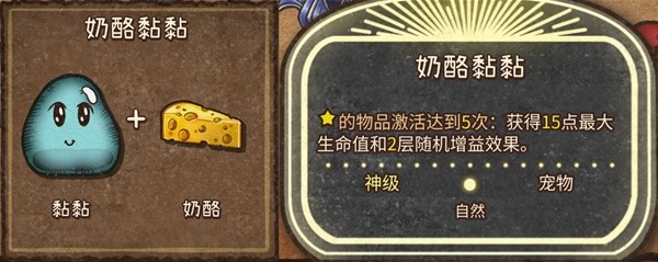 《背包乱斗》狂战士全装备合成表