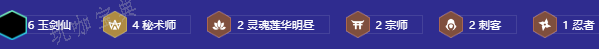 《金铲铲之战》阵容推荐无限套盾流迦娜