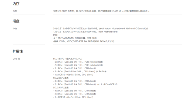 联想问天WA5480 G3：国产AI算力新篇章，合肥成功交付