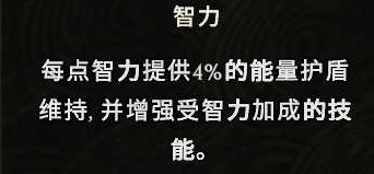 《最后纪元》驯鹰者低血万盾CD流BD攻略