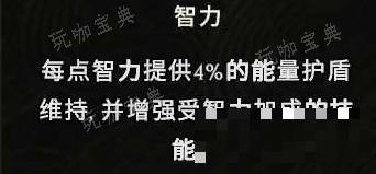 《最后纪元》驯鹰者低血万盾CD流BD攻略