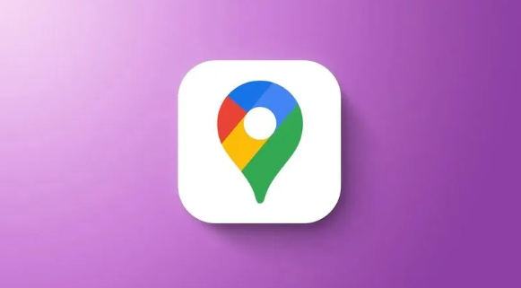 Google Maps推出全新功能，让你的旅行规划更加智能