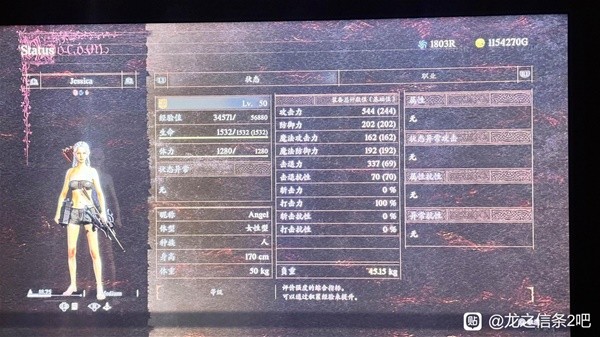 《龙之信条2》新手前期快速升级教程 怎么刷等级？