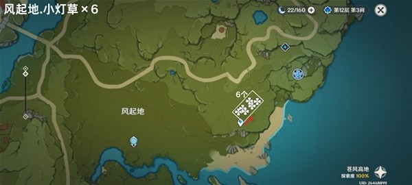 《原神》4.5小灯草采集路线分享