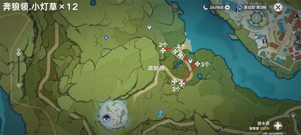 《原神》4.5小灯草采集路线分享