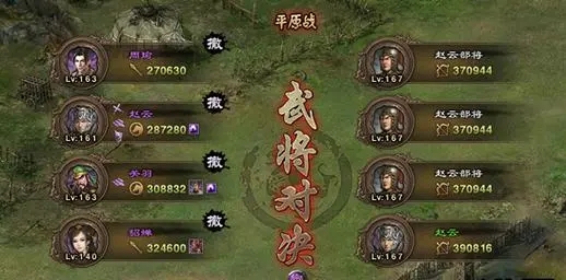 攻城掠地怎么快速到达183级？