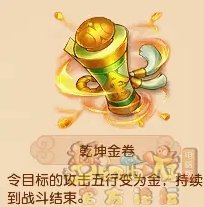 《梦幻西游》灵宝怎么使用？ 灵宝使用攻略