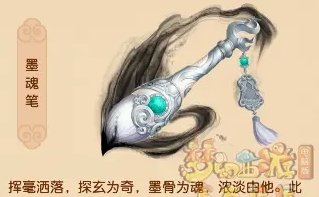 《梦幻西游》神器系统有什么用？ 神器系统攻略