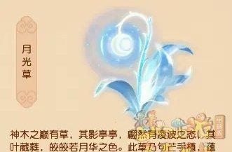 《梦幻西游》神器系统有什么用？ 神器系统攻略