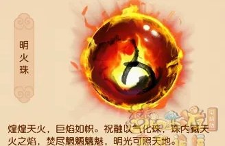 《梦幻西游》神器系统有什么用？ 神器系统攻略