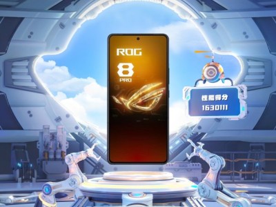 最强性能旗舰 ROG 8 Pro拿下鲁大师2024 Q1手机性能榜第一