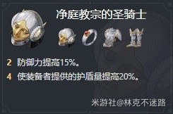 《崩坏星穹铁道》砂金养成指南 砂金怎么培养