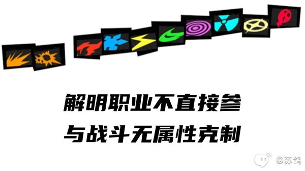 《女神异闻录夜幕魅影》富山佳代技能介绍与武器配队推荐