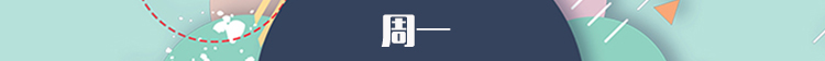 这周玩什么第三十一期：使命召唤手游正式上线，看本周手游精彩大比拼