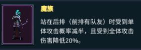 《魔盒之战》新手开局攻略