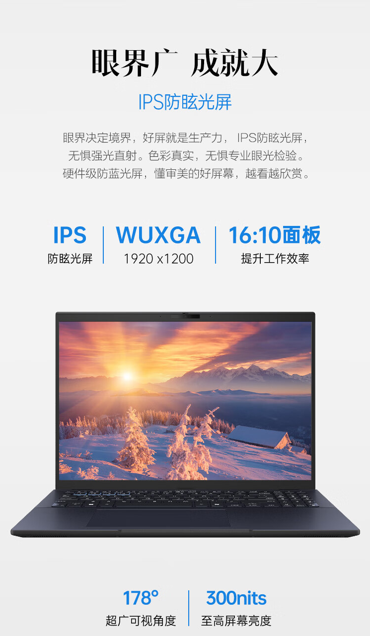 华硕破晓4新品上架预售：酷睿Ultra AI赋能，智能办公更高效