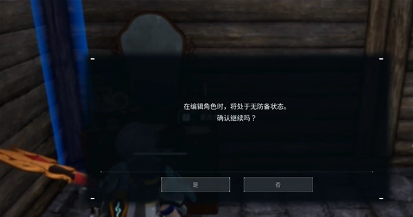 《幻兽帕鲁》V0.2.0.6新增功能介绍