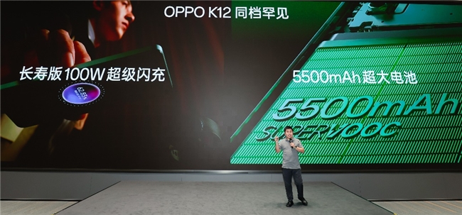 OPPO K12开启「百瓦闪充」+「超长续航」双普及时代