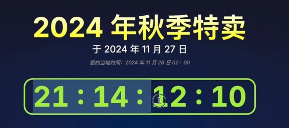 steam2024秋促一般几号-steam2024秋促时间