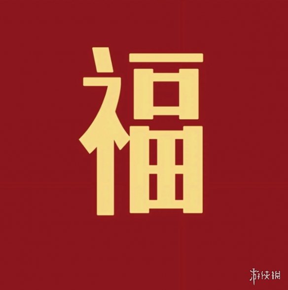 支付宝敬业福图片大全-支付宝集五福敬业福图片汇总2025