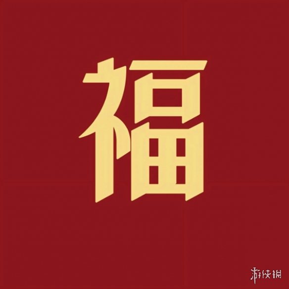 支付宝敬业福图片大全-支付宝集五福敬业福图片汇总2025