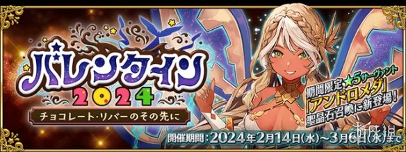 FGO2月活动2025-FGO国服2025年2月活动一览